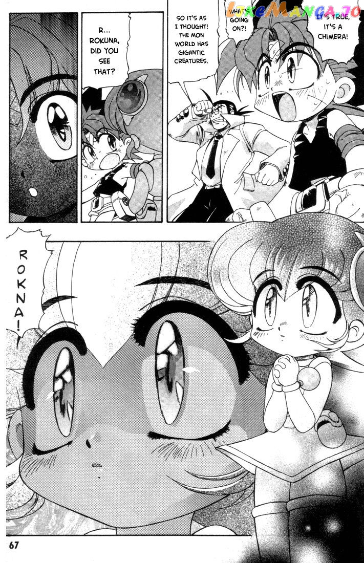 Rokumon Tengai Moncolle Knights chapter 3 - page 3