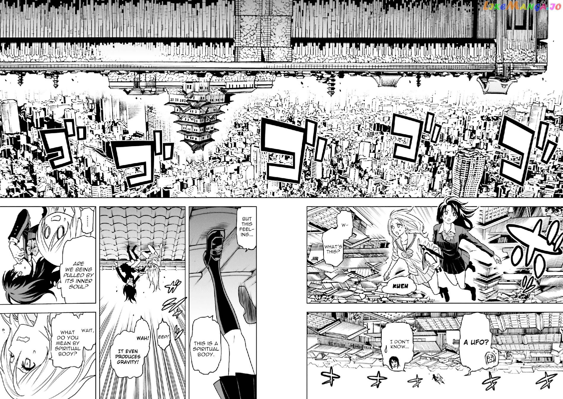 Tokyo ESP x Ga-rei - Shadow Walker chapter 4 - page 2
