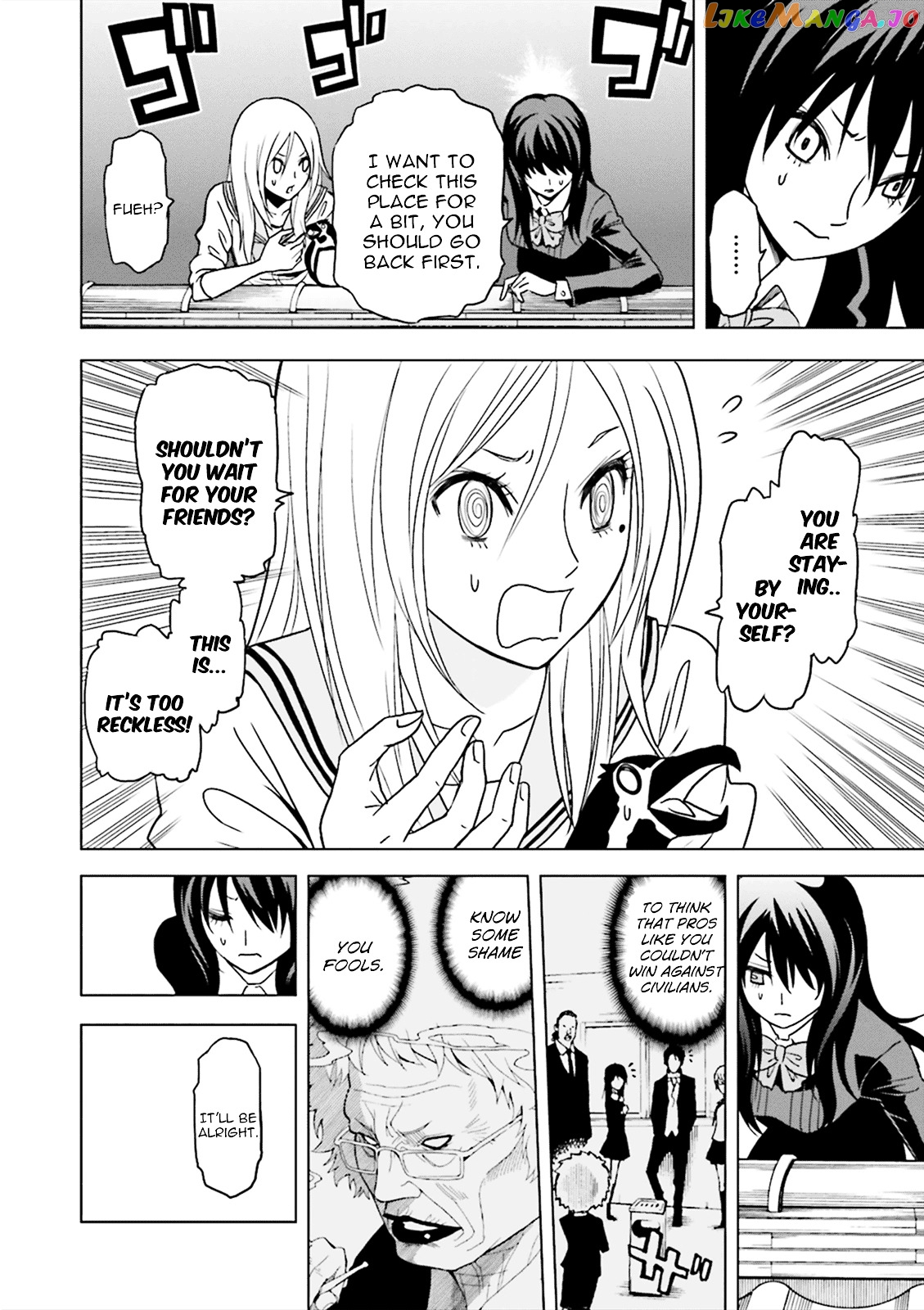 Tokyo ESP x Ga-rei - Shadow Walker chapter 4 - page 5