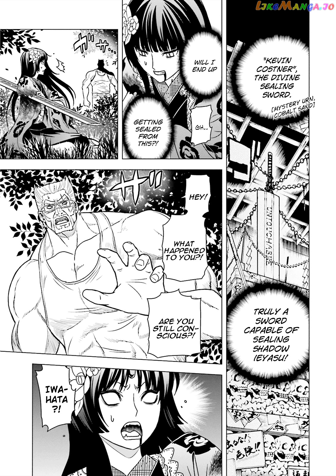 Tokyo ESP x Ga-rei - Shadow Walker chapter 5 - page 7