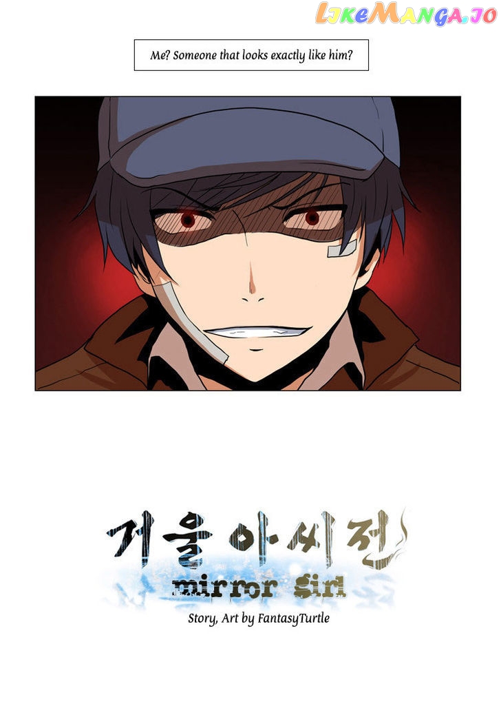 The Legend of Lady Mirror chapter 10 - page 3