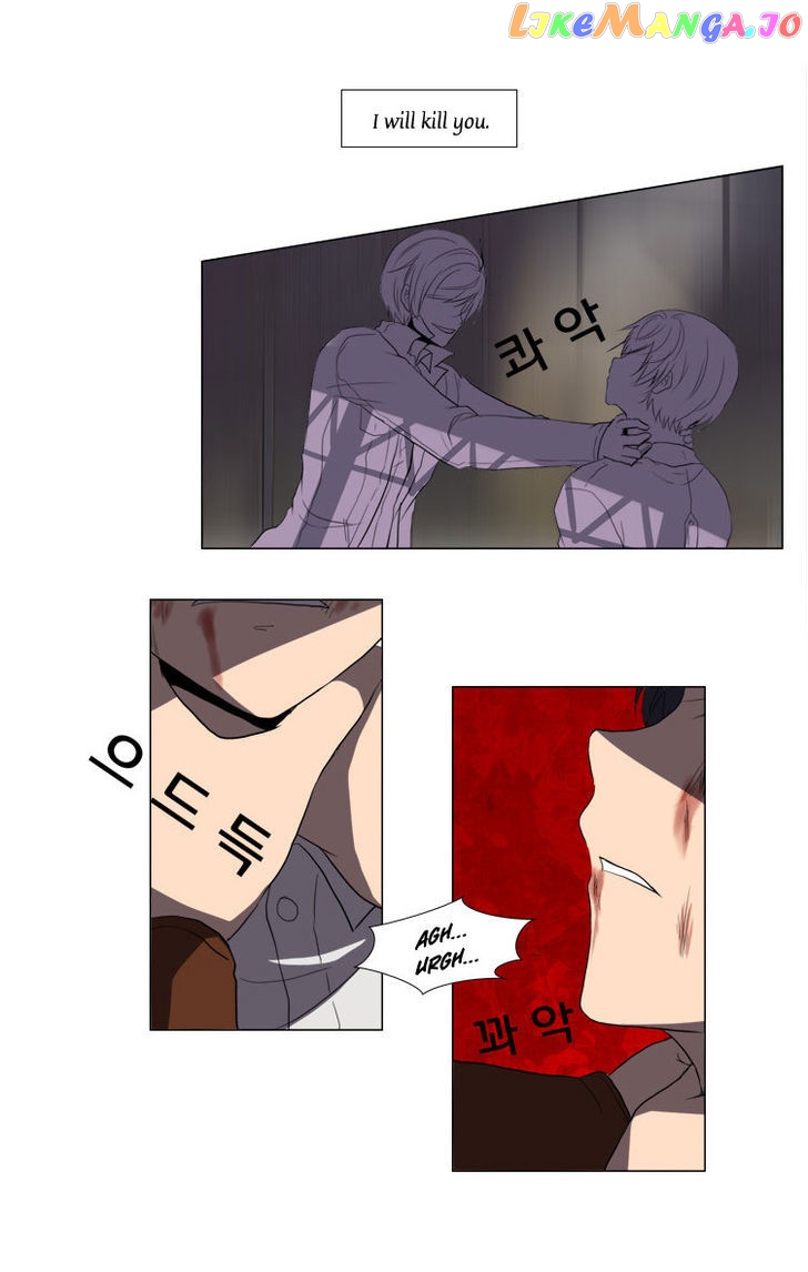 The Legend of Lady Mirror chapter 15 - page 3