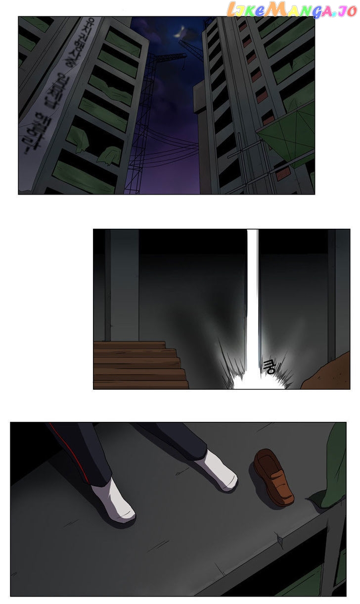 The Legend of Lady Mirror chapter 22 - page 2