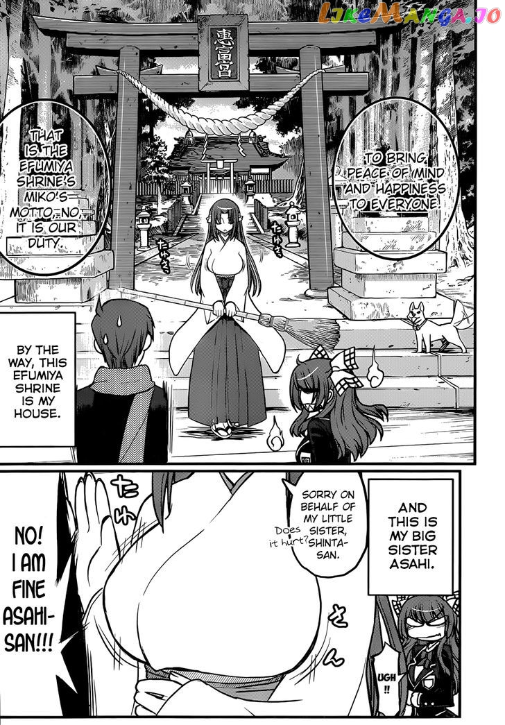 Black Yome Ni Yoroshiku! chapter 3 - page 26
