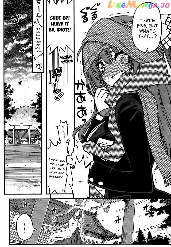 Black Yome Ni Yoroshiku! chapter 3 - page 35