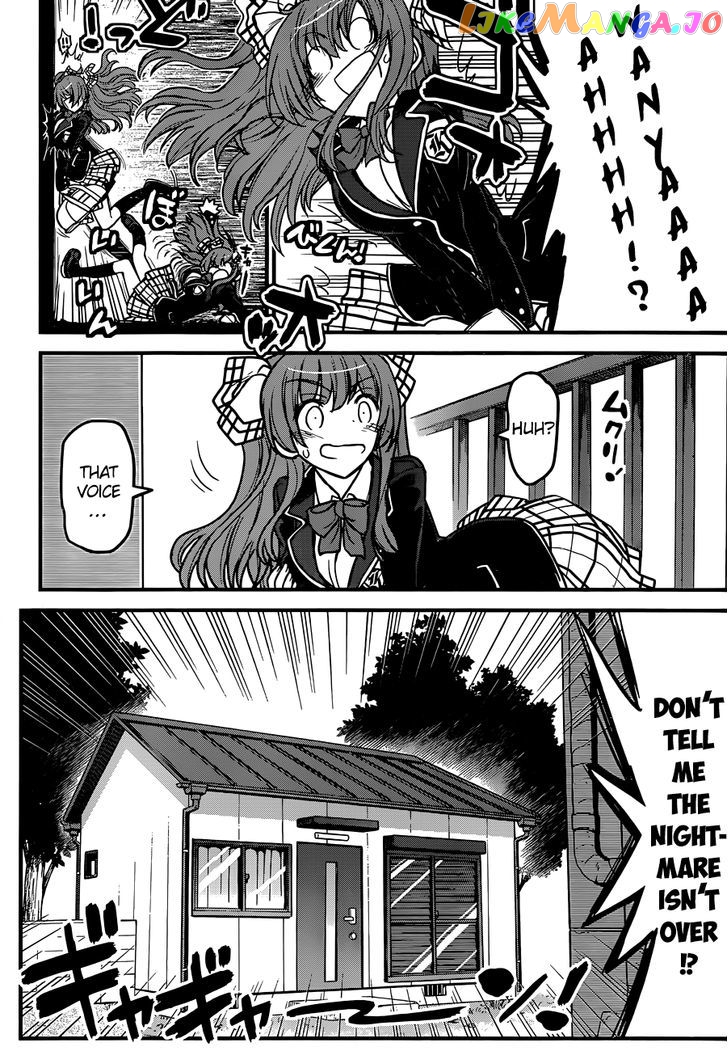 Black Yome Ni Yoroshiku! chapter 3 - page 7