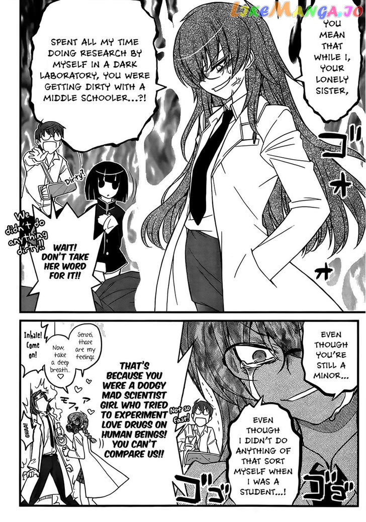 Black Yome Ni Yoroshiku! chapter 6 - page 12