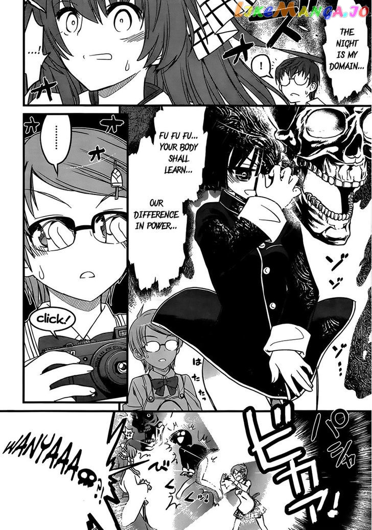 Black Yome Ni Yoroshiku! chapter 6 - page 4
