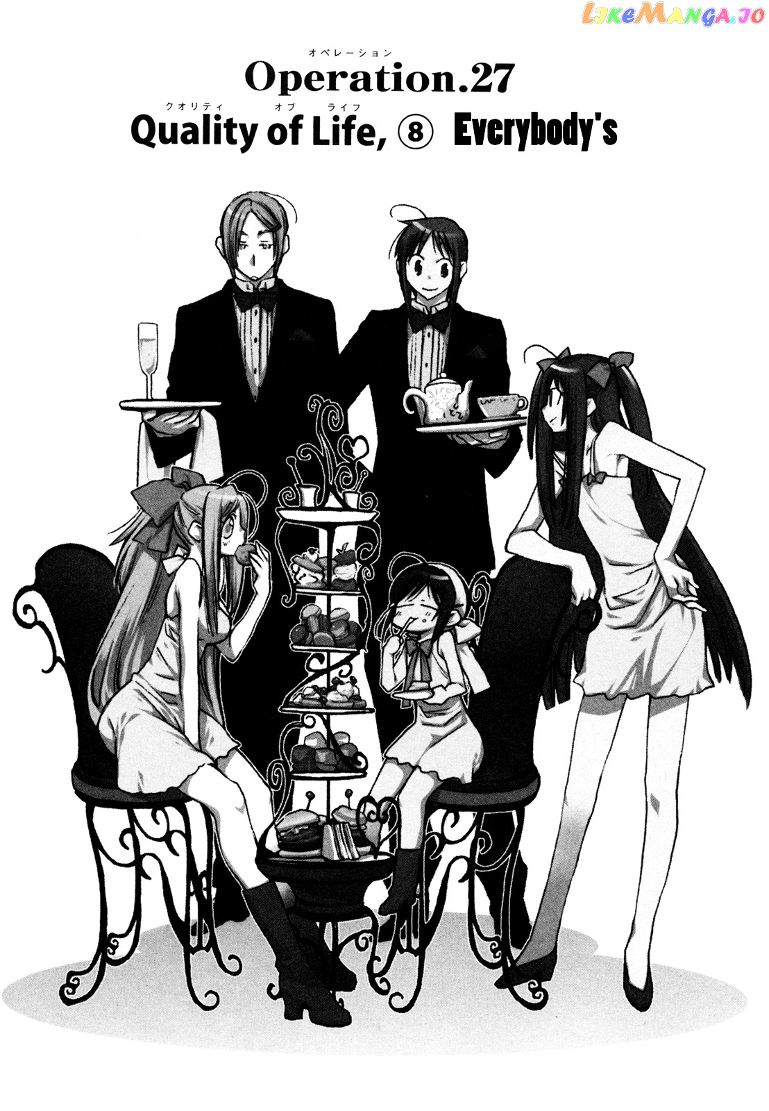 Eighth - Manga chapter 27 - page 1