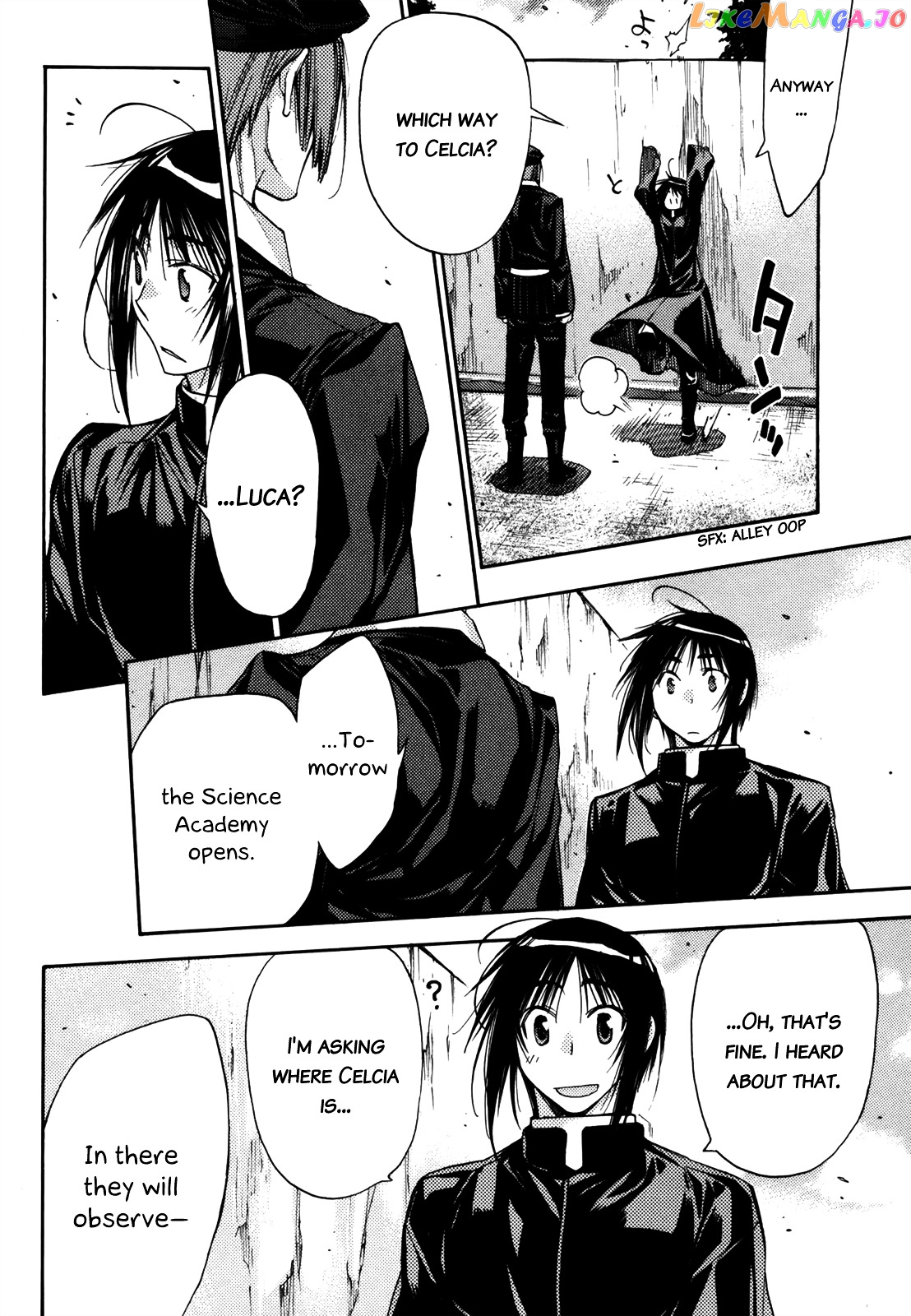 Eighth - Manga chapter 27 - page 22