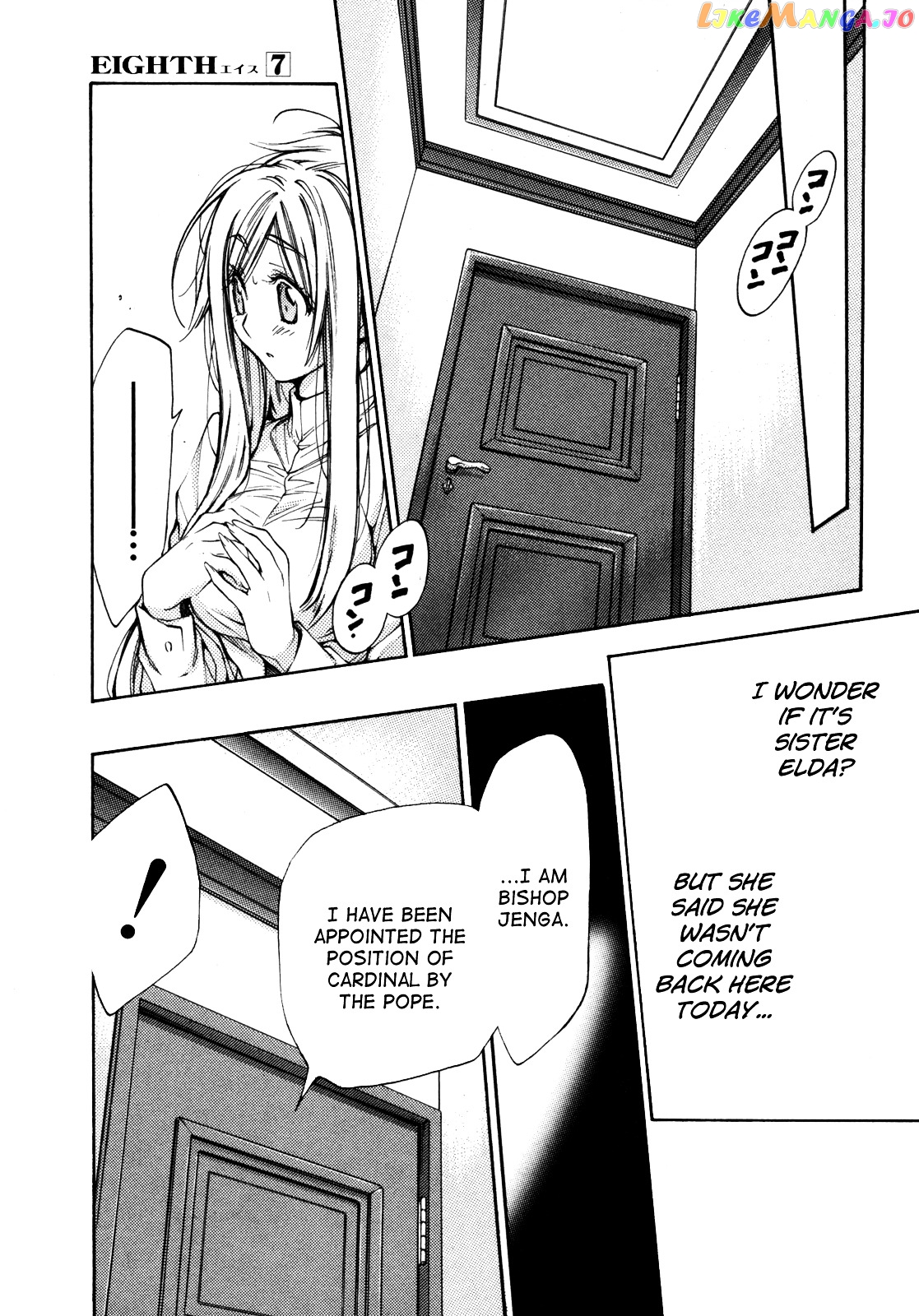 Eighth - Manga chapter 27 - page 3