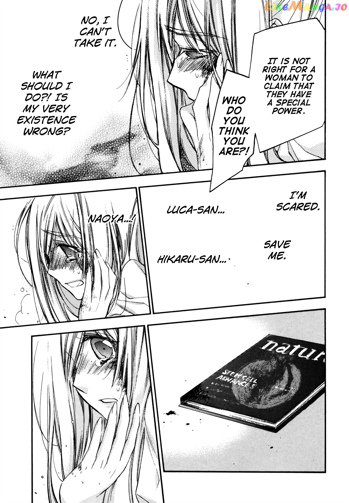 Eighth - Manga chapter 27 - page 32