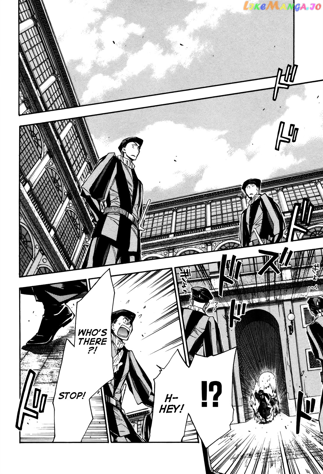 Eighth - Manga chapter 27 - page 37