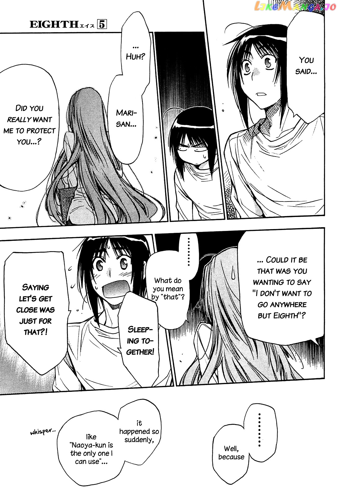 Eighth - Manga chapter 19 - page 44