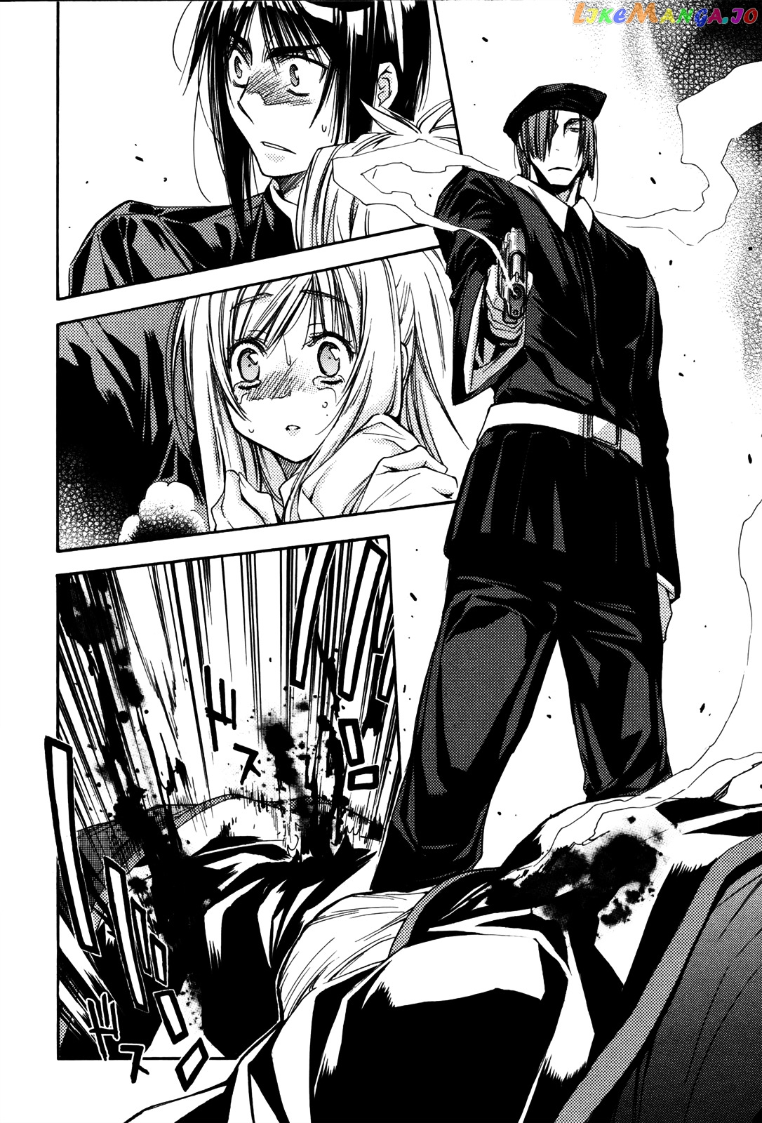 Eighth - Manga chapter 28 - page 13