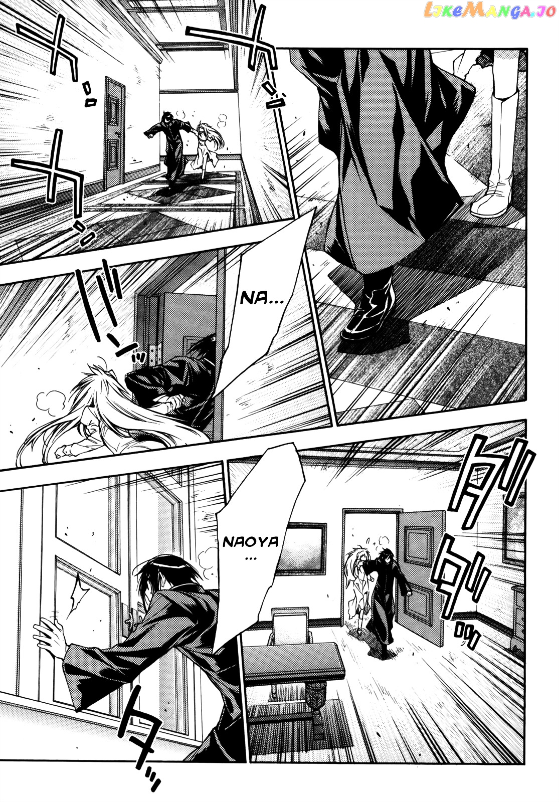 Eighth - Manga chapter 28 - page 21