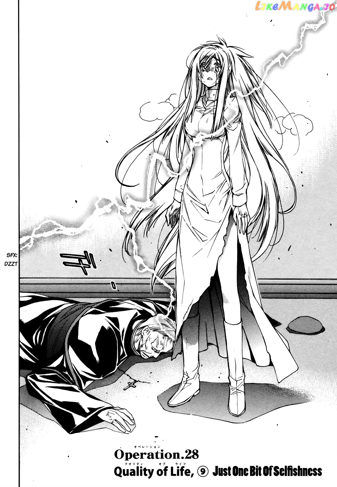 Eighth - Manga chapter 28 - page 3