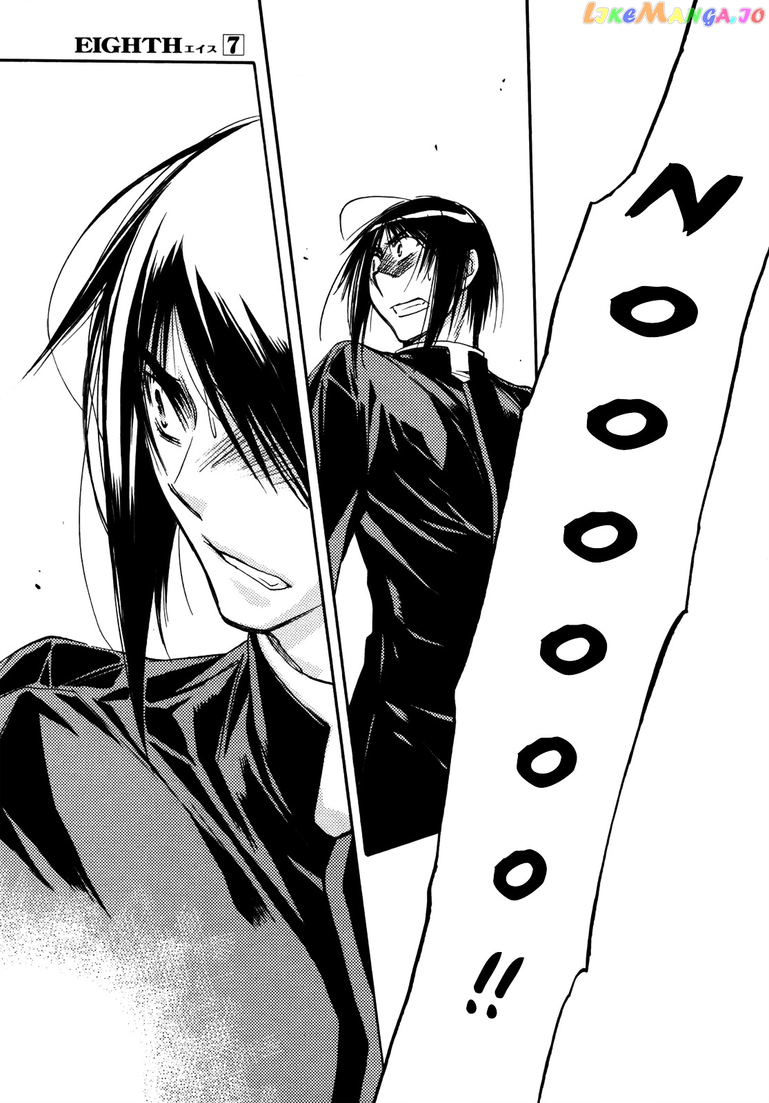 Eighth - Manga chapter 28 - page 37