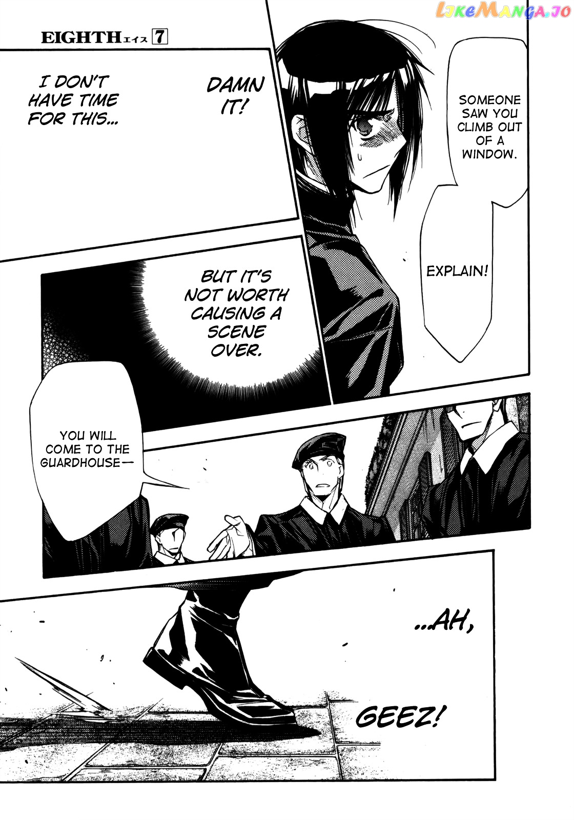 Eighth - Manga chapter 28 - page 43