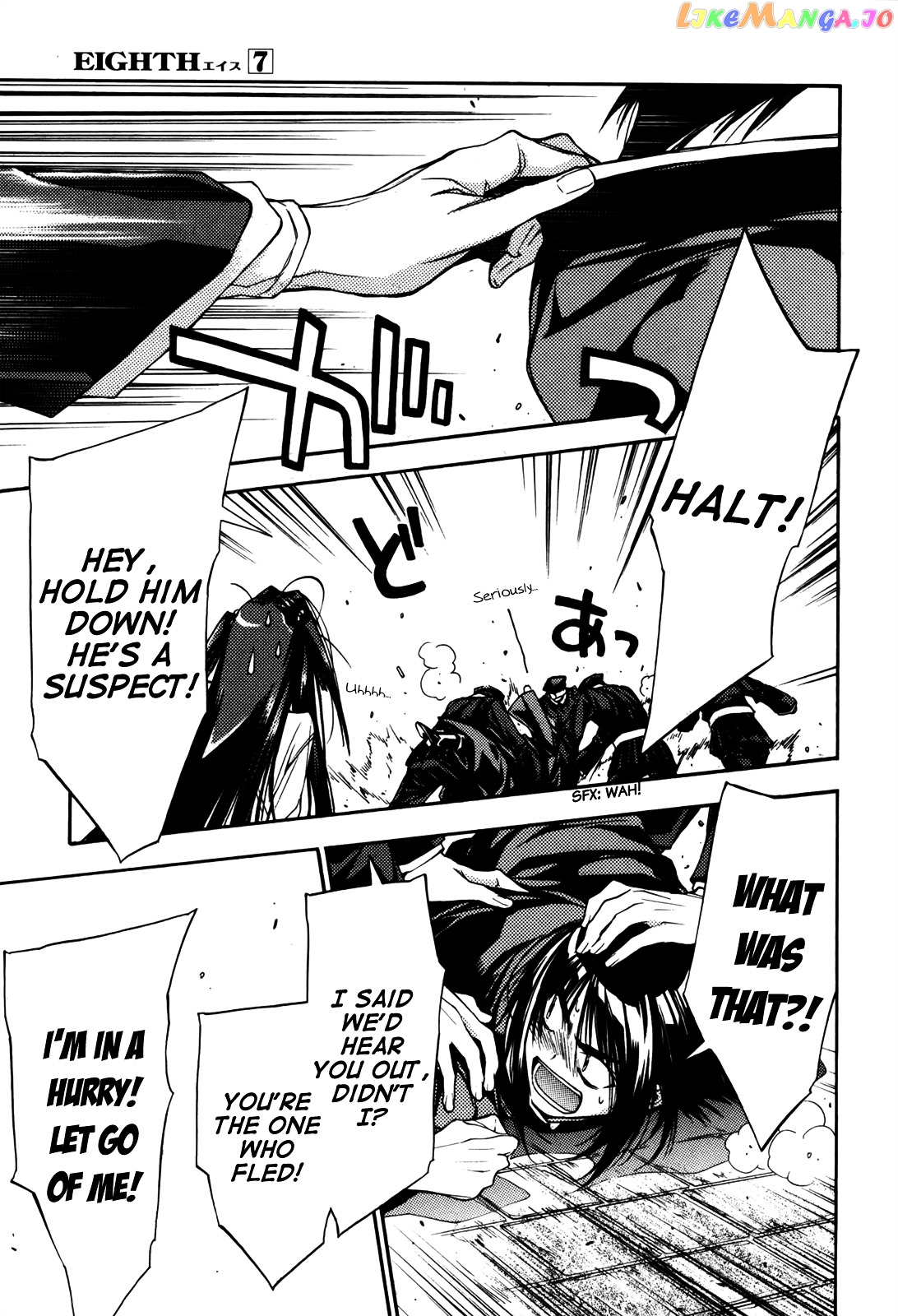 Eighth - Manga chapter 28 - page 45