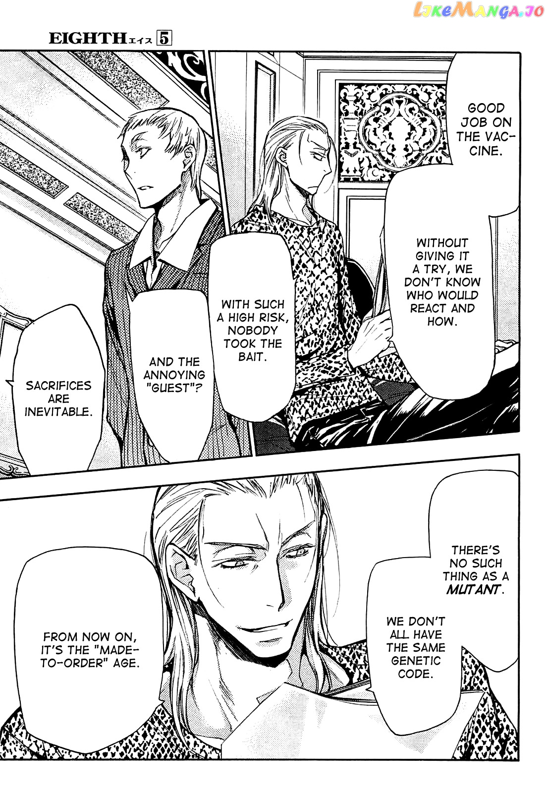 Eighth - Manga chapter 20 - page 4