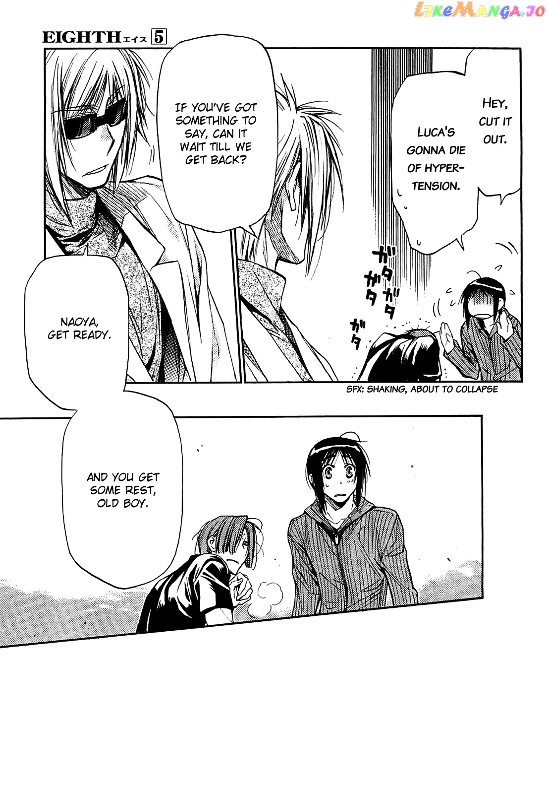 Eighth - Manga chapter 20 - page 44