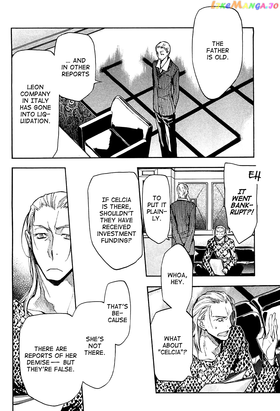 Eighth - Manga chapter 20 - page 5