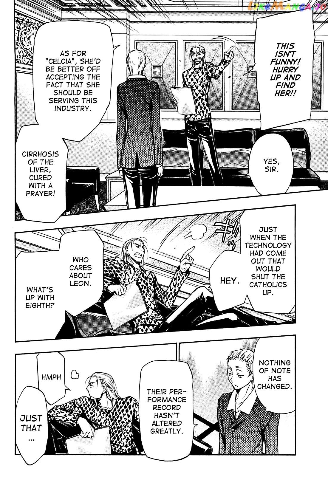 Eighth - Manga chapter 20 - page 7