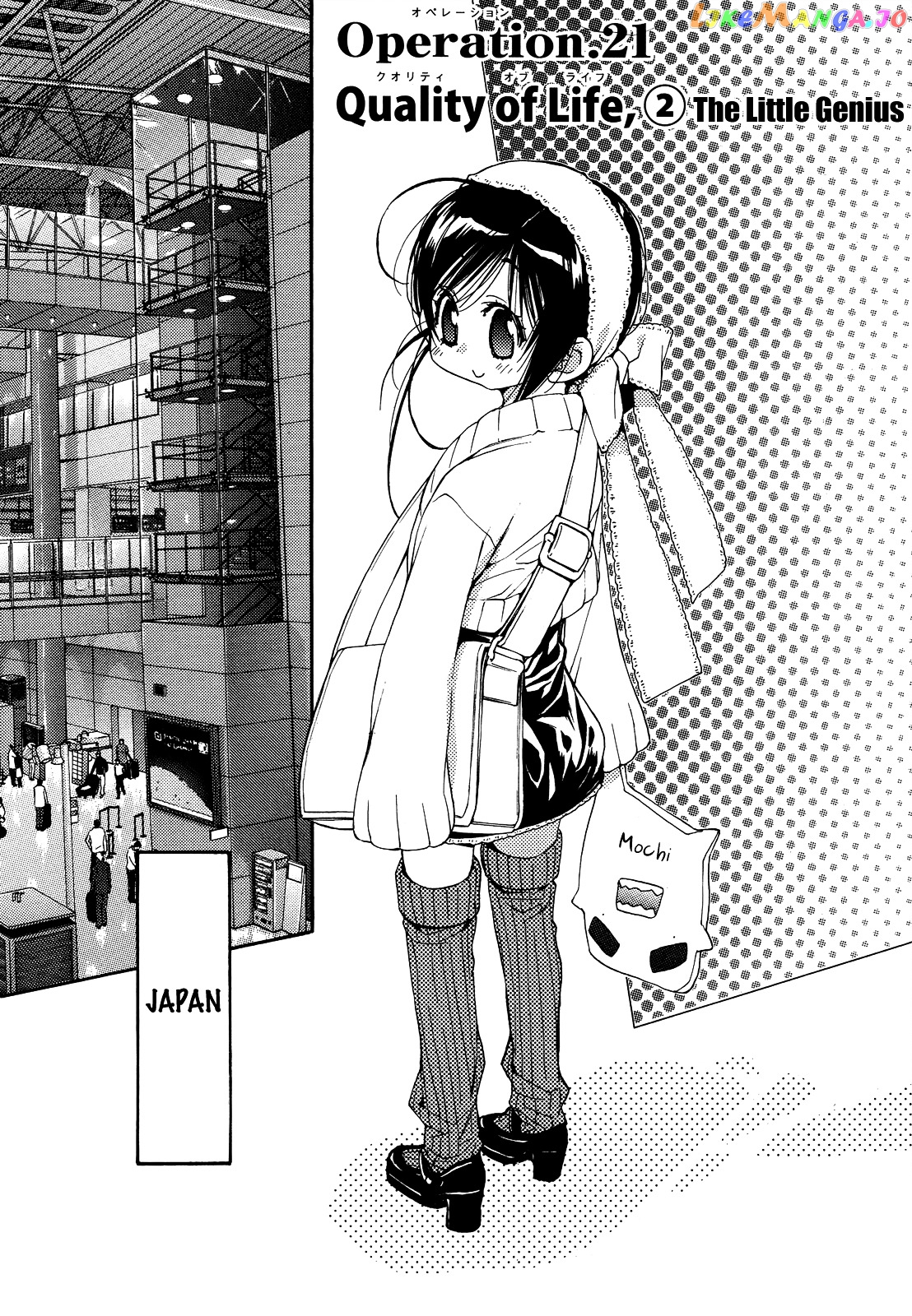Eighth - Manga chapter 21 - page 11