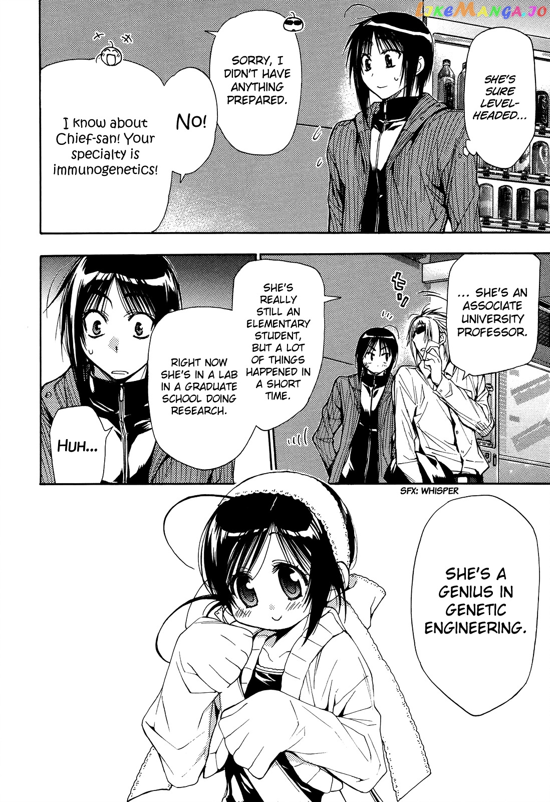Eighth - Manga chapter 21 - page 13