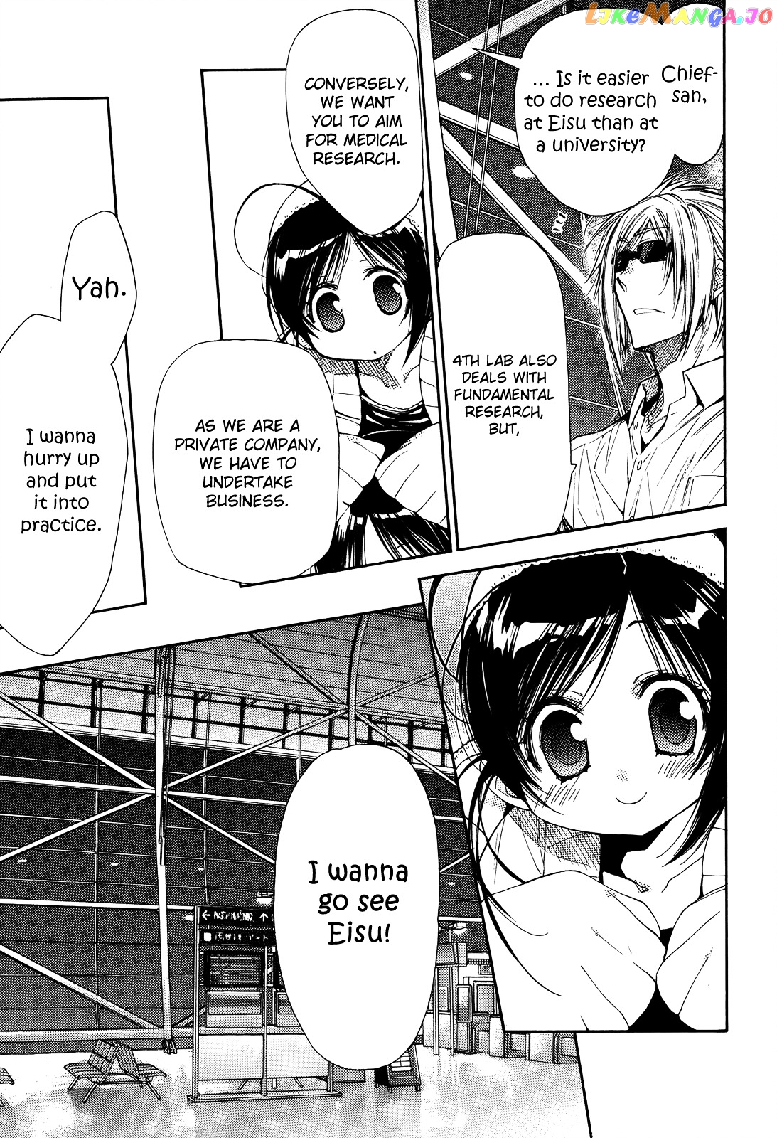 Eighth - Manga chapter 21 - page 22