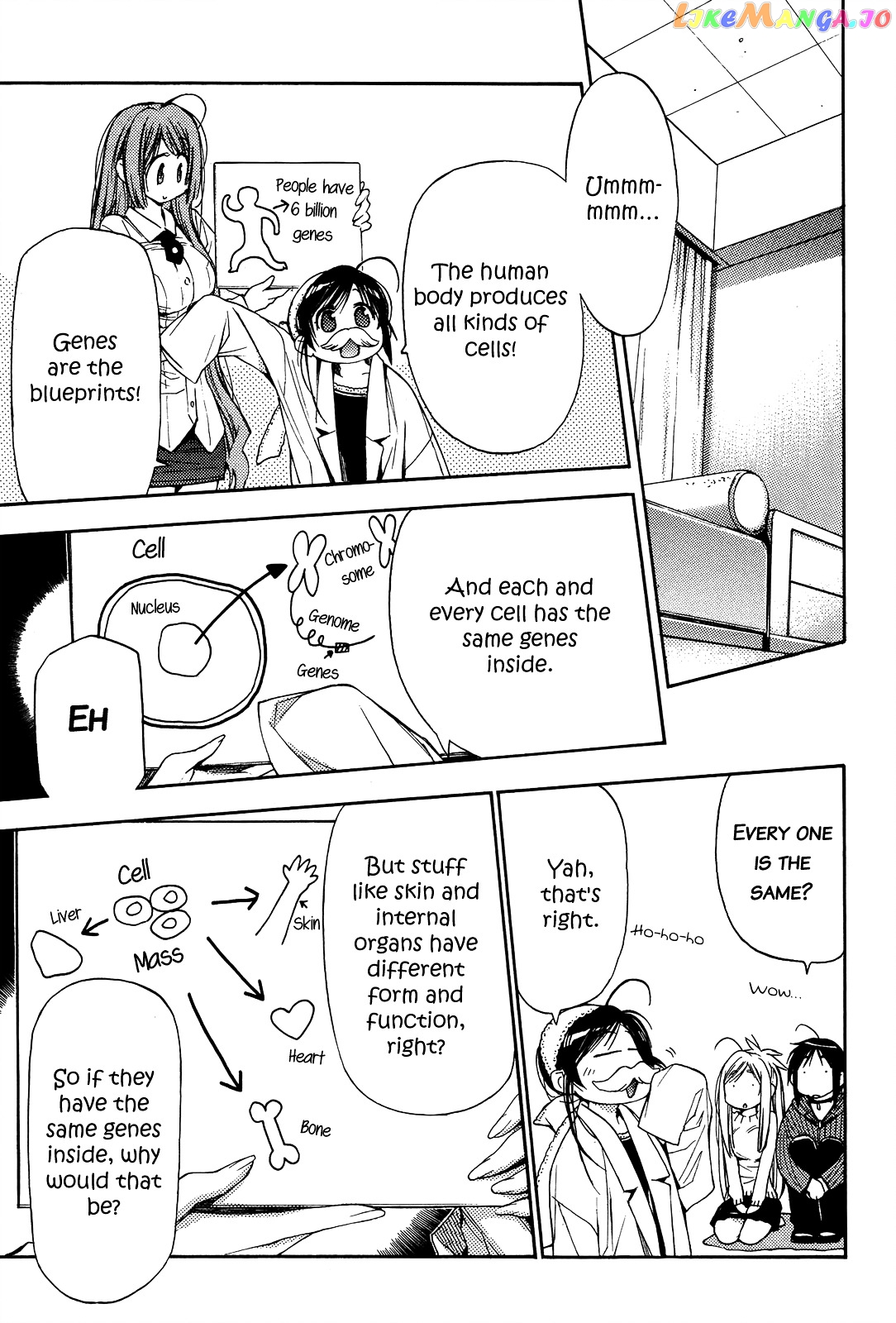 Eighth - Manga chapter 21 - page 32