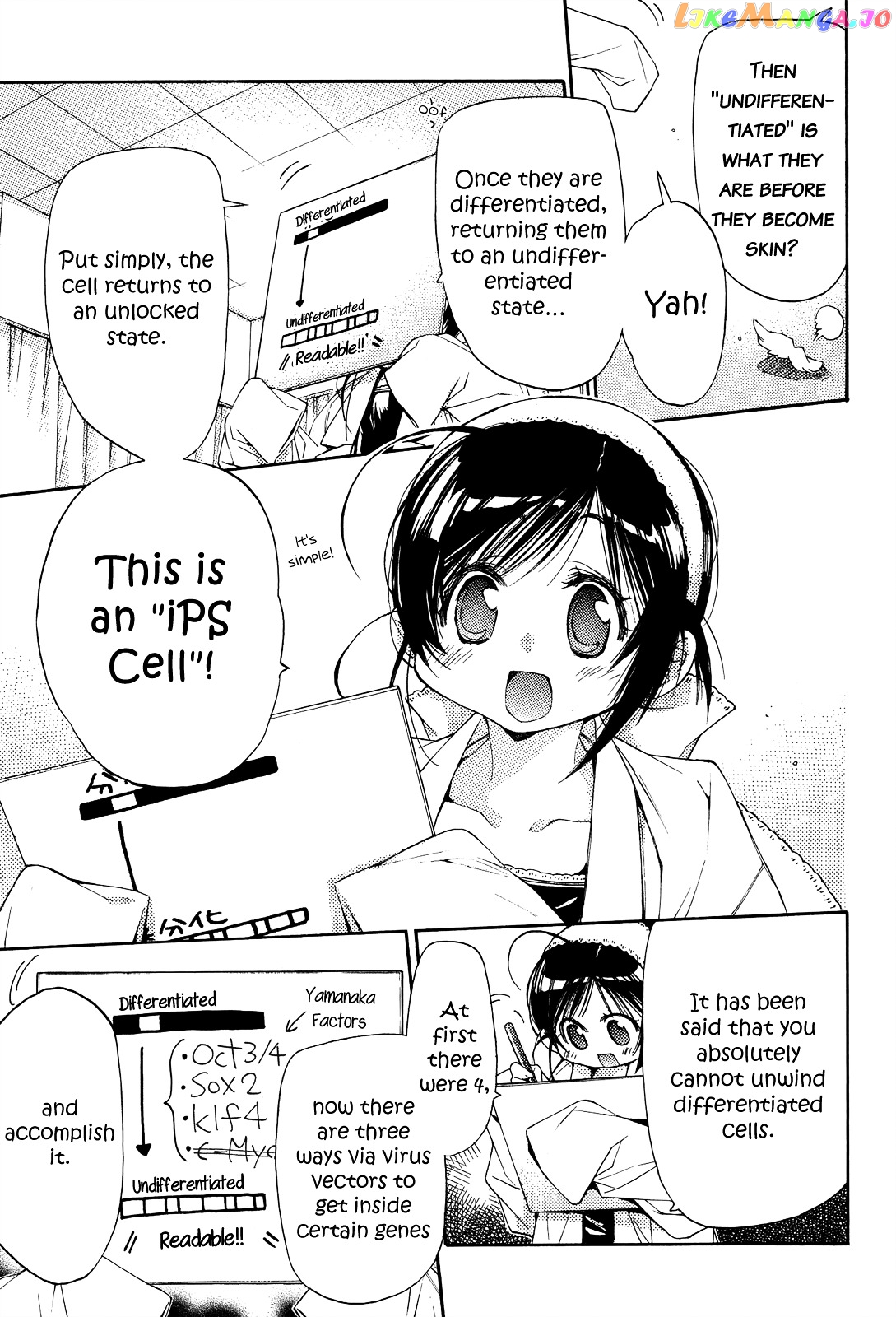 Eighth - Manga chapter 21 - page 34