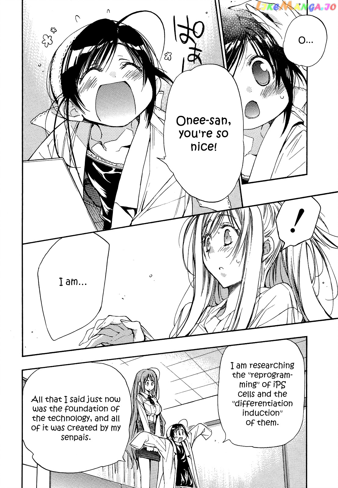 Eighth - Manga chapter 21 - page 39