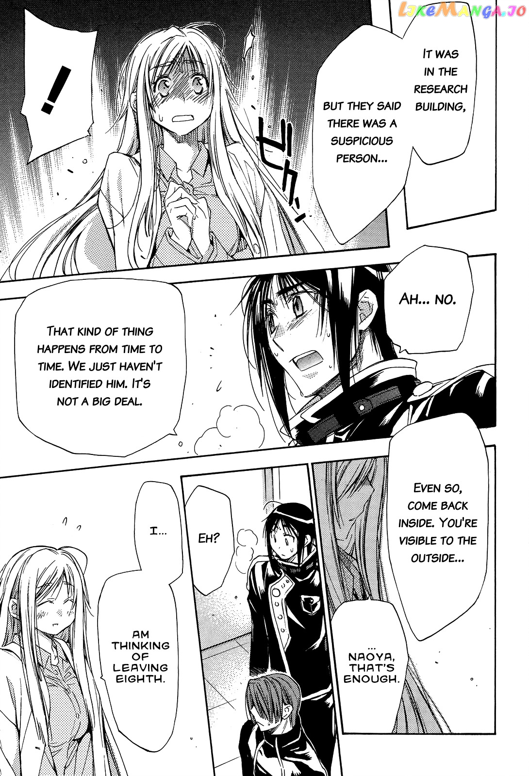 Eighth - Manga chapter 21 - page 58