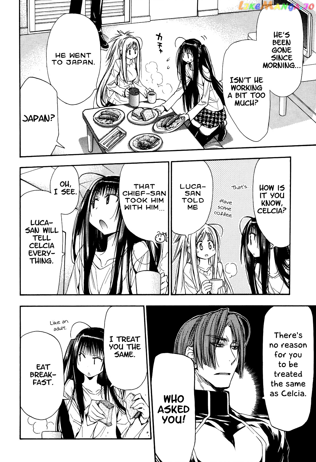 Eighth - Manga chapter 21 - page 7
