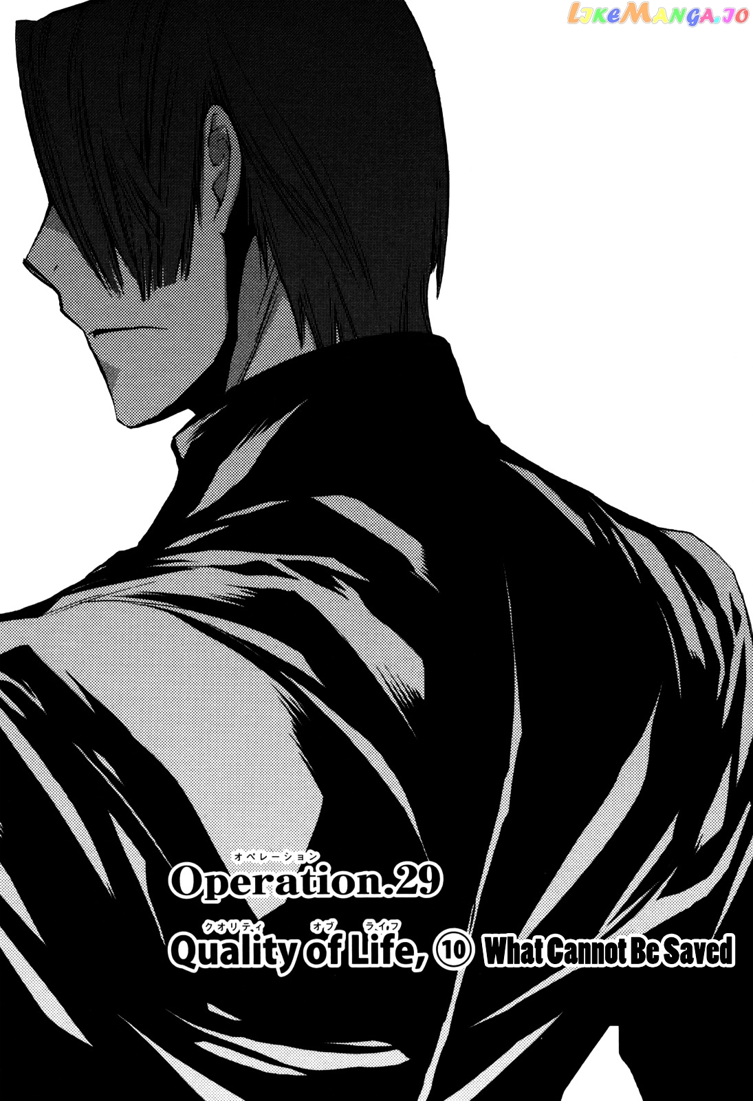 Eighth - Manga chapter 29 - page 10