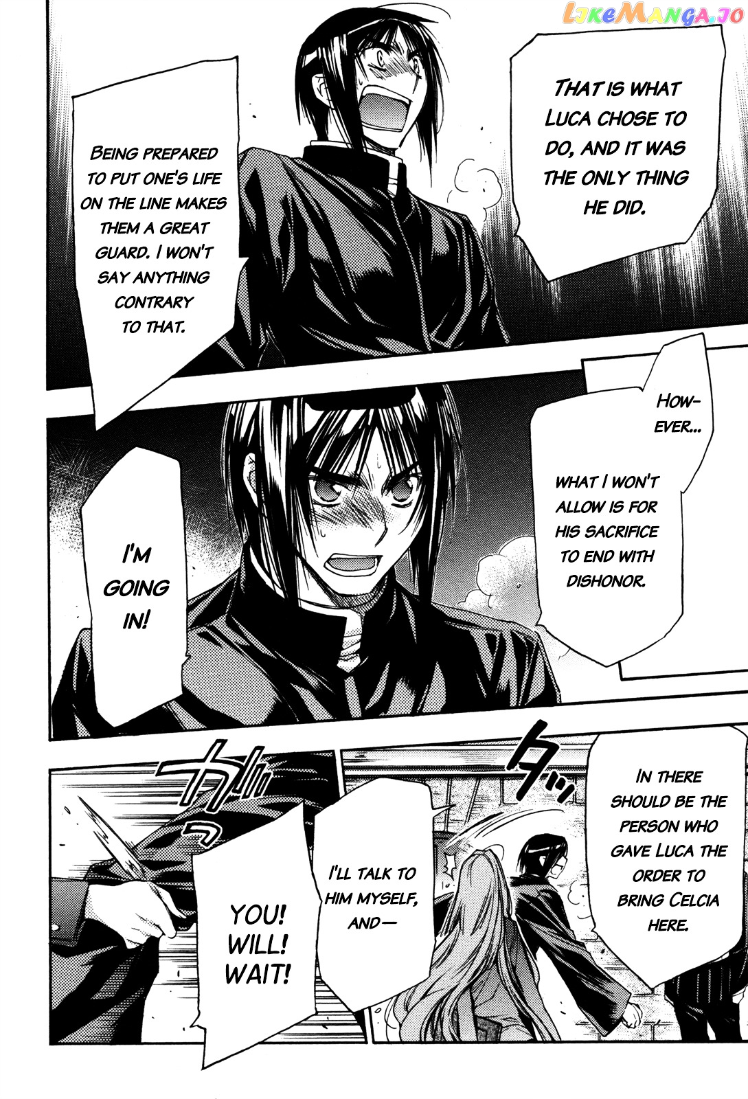 Eighth - Manga chapter 29 - page 12