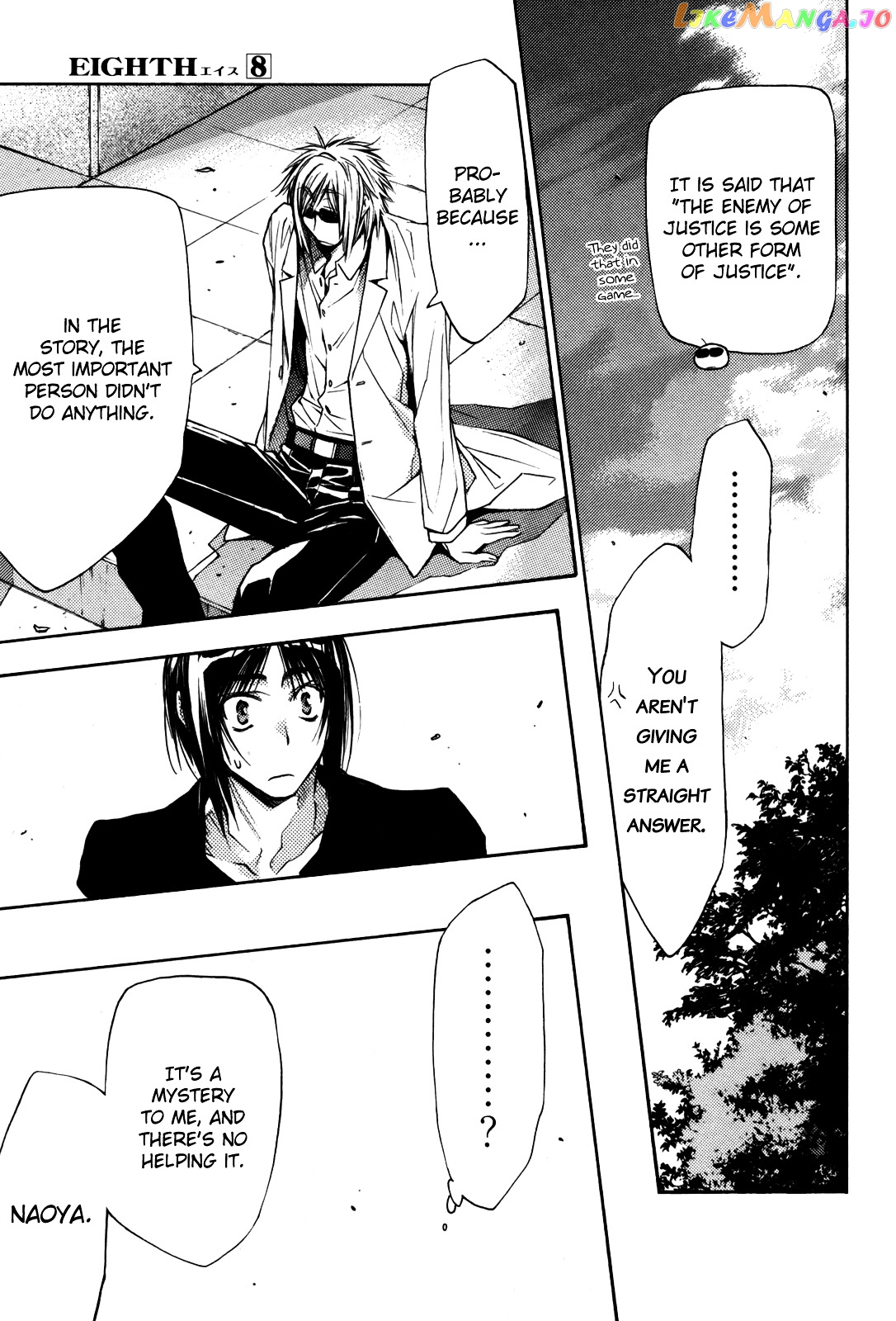 Eighth - Manga chapter 29 - page 41