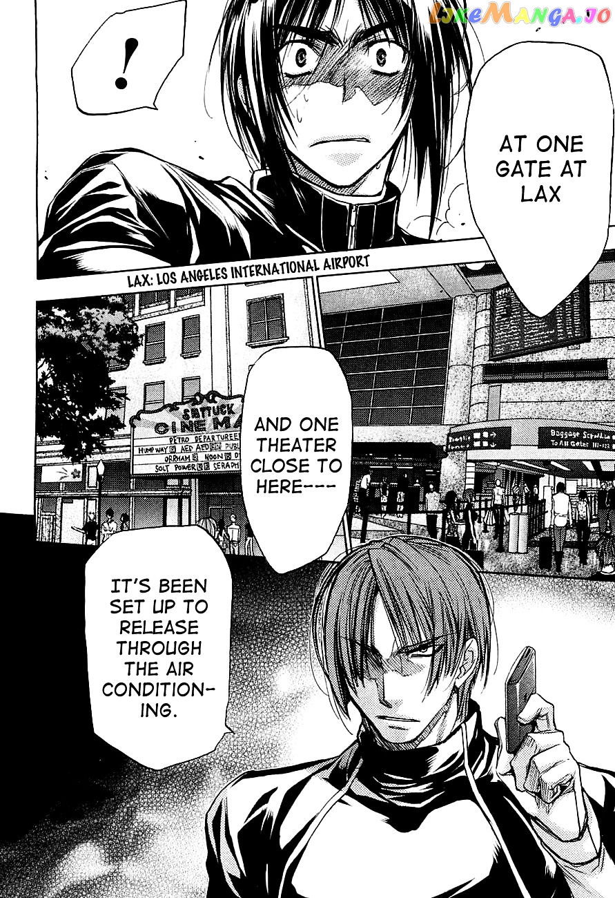 Eighth - Manga chapter 13 - page 14