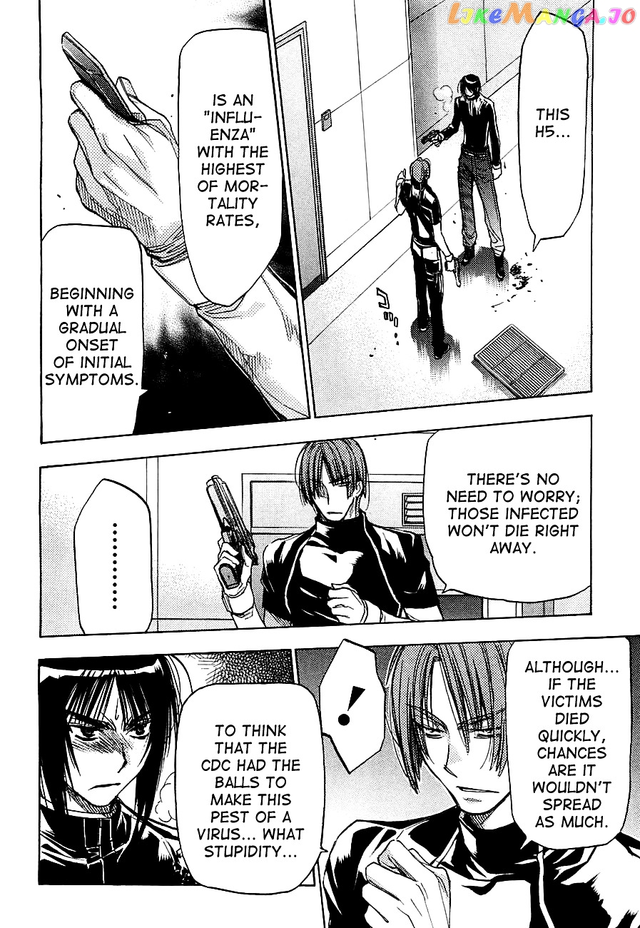 Eighth - Manga chapter 13 - page 16