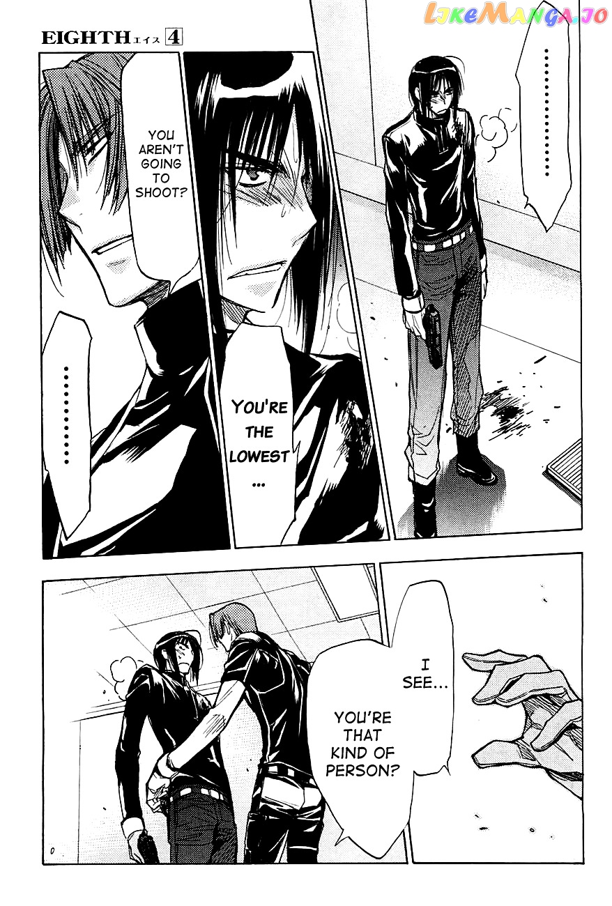 Eighth - Manga chapter 13 - page 17