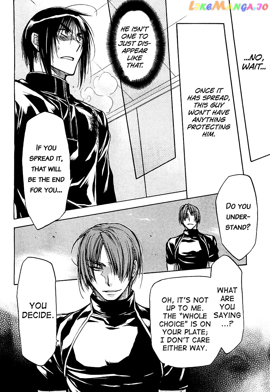 Eighth - Manga chapter 13 - page 20