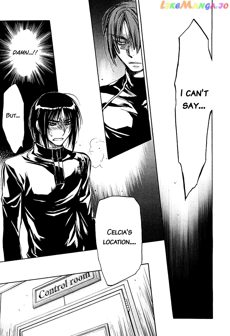 Eighth - Manga chapter 13 - page 24