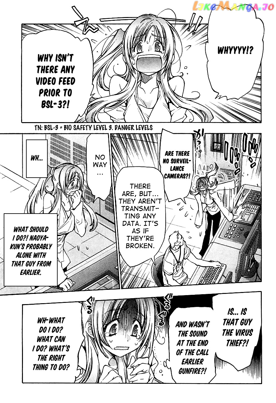 Eighth - Manga chapter 13 - page 25