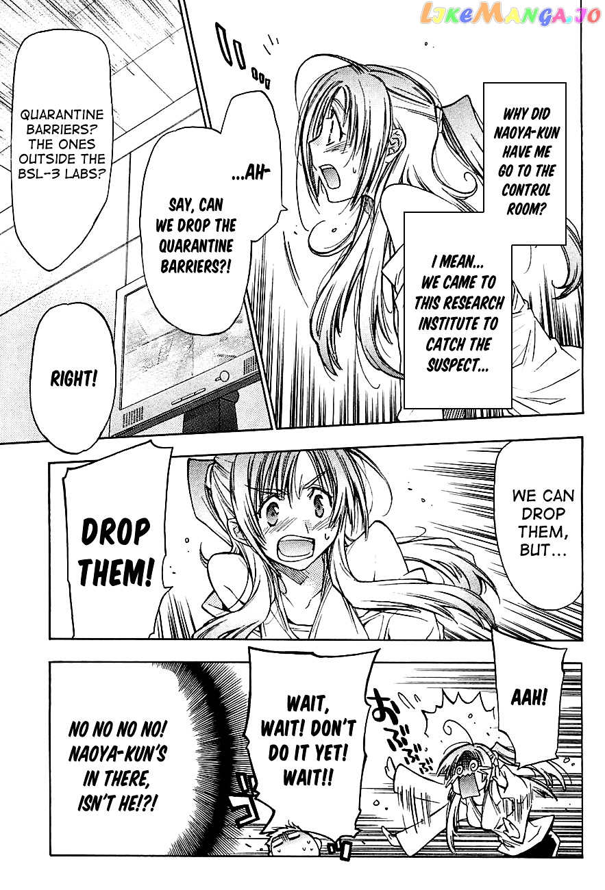 Eighth - Manga chapter 13 - page 27