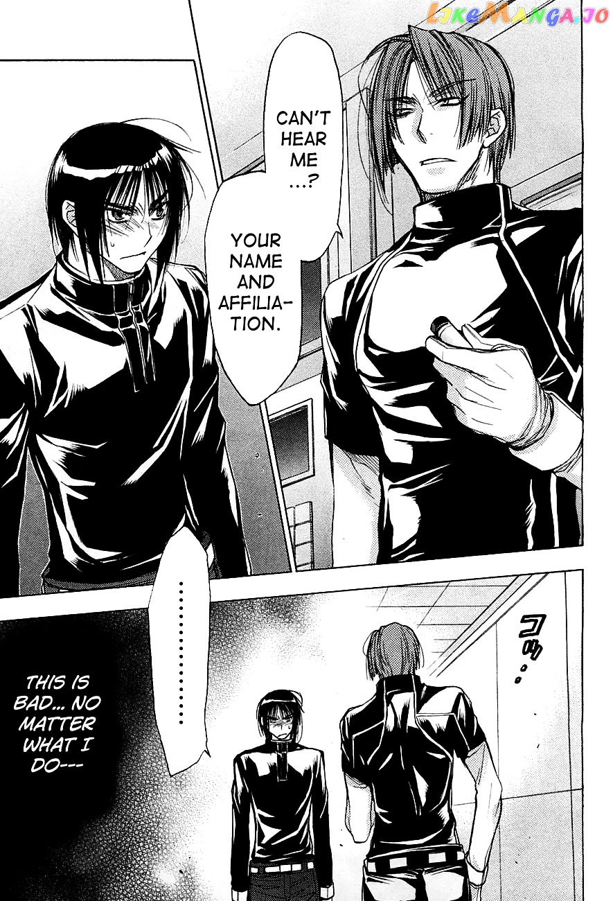 Eighth - Manga chapter 13 - page 7