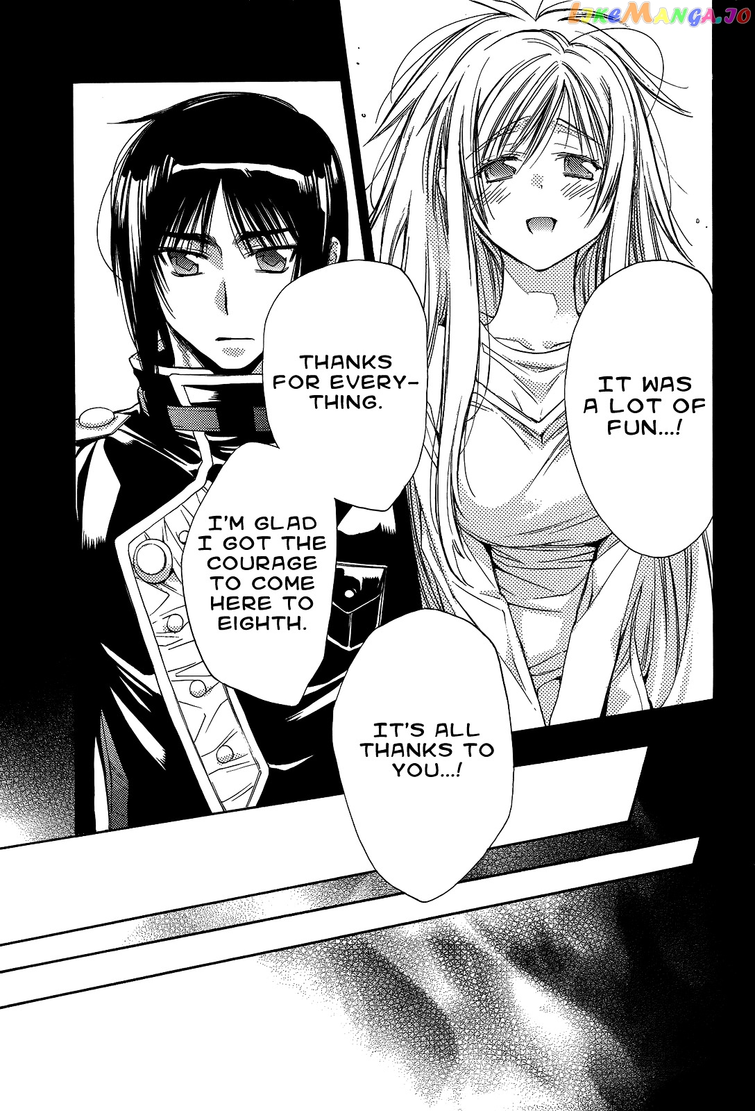 Eighth - Manga chapter 23 - page 14