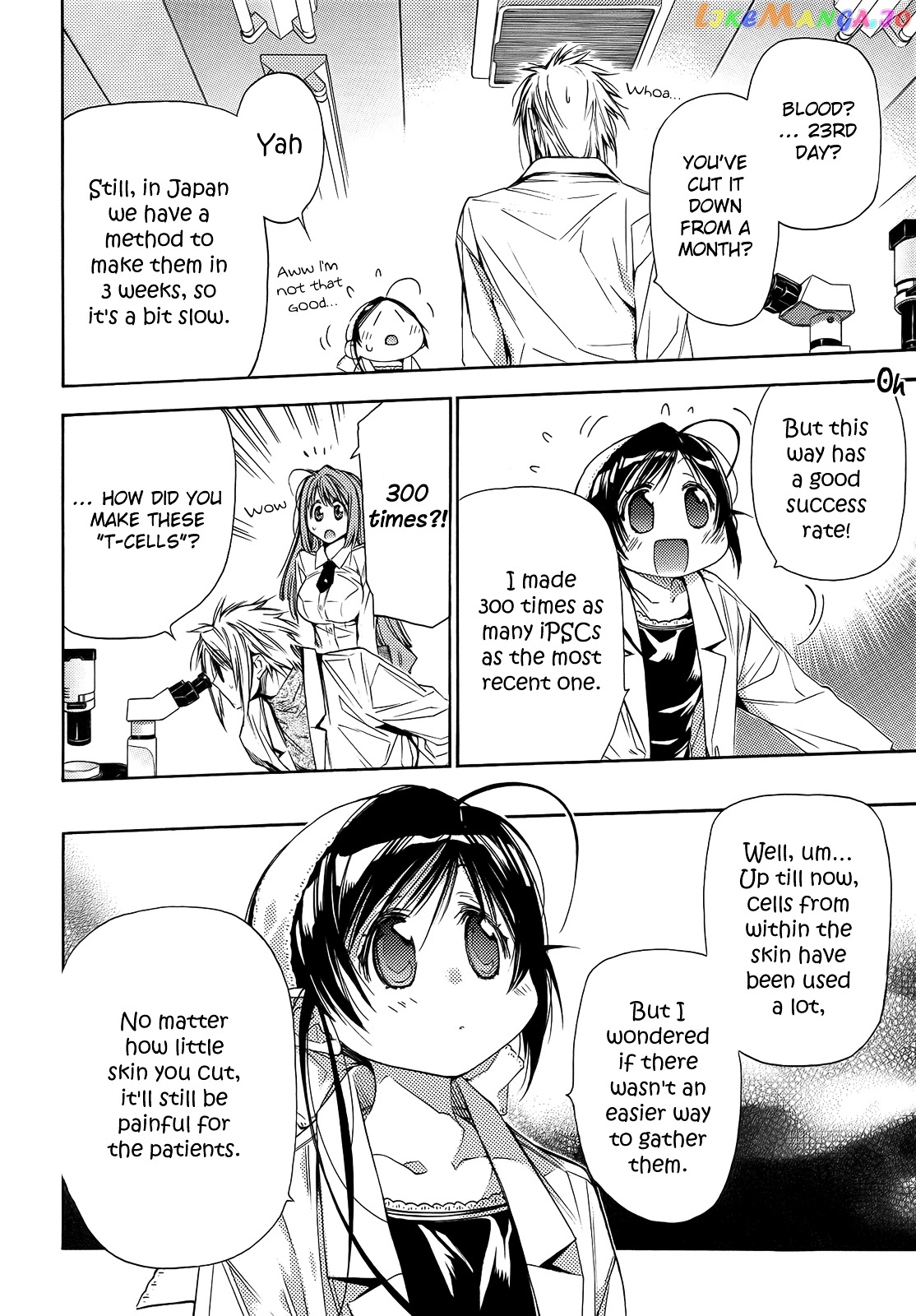 Eighth - Manga chapter 23 - page 17