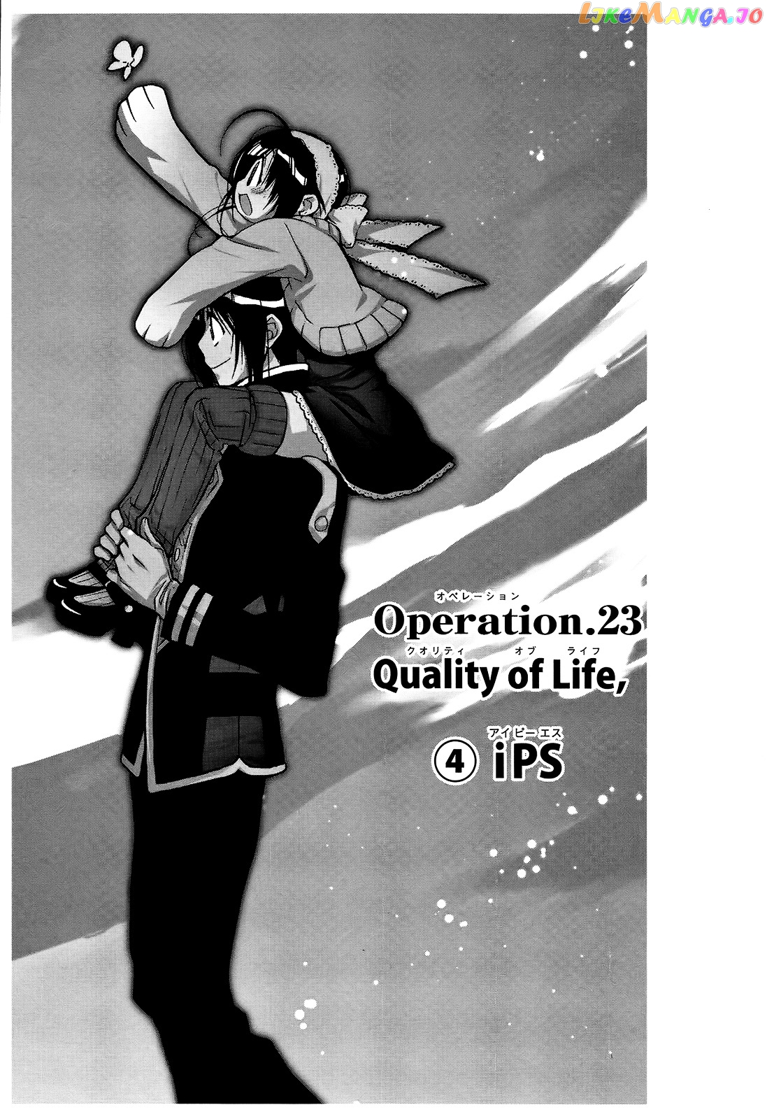 Eighth - Manga chapter 23 - page 2